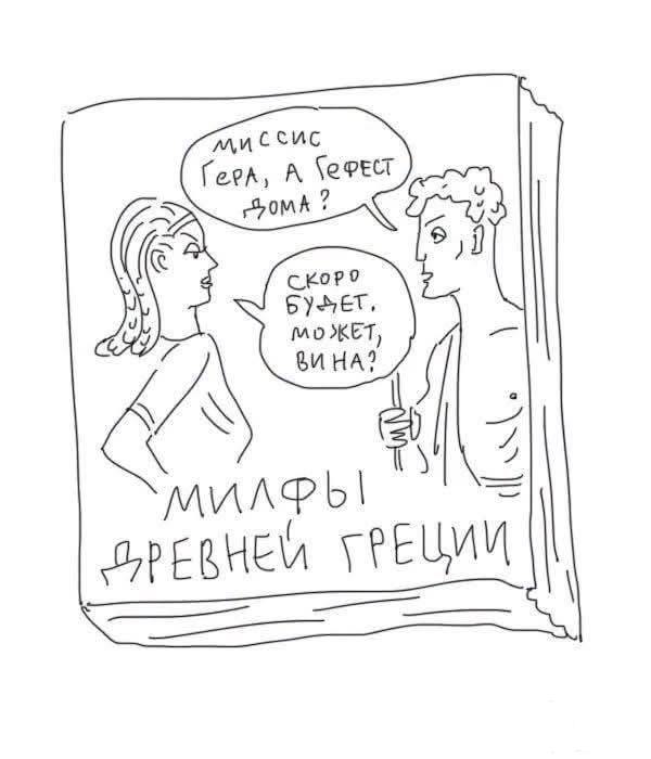 168762 - Отношения между мужем и женой. (41.29 КБ) 27 просмотров 168762 - Отношения между мужем и женой.