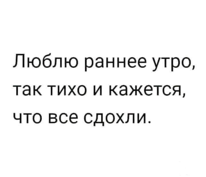 168773 - Адский циник! (19.22 КБ) 18 просмотров 168773 - Адский циник!