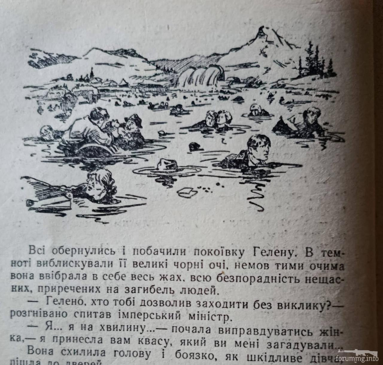 168779 - Людина без сердця. Ілюстрації Г. Малакова