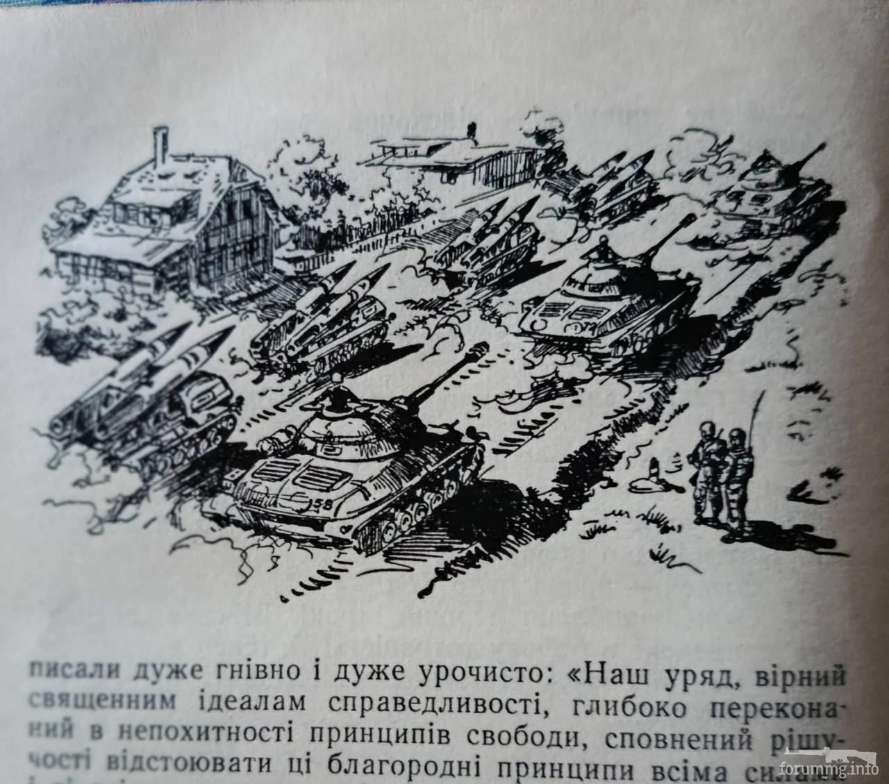 168785 - Людина без сердця. Ілюстрації Г. Малакова