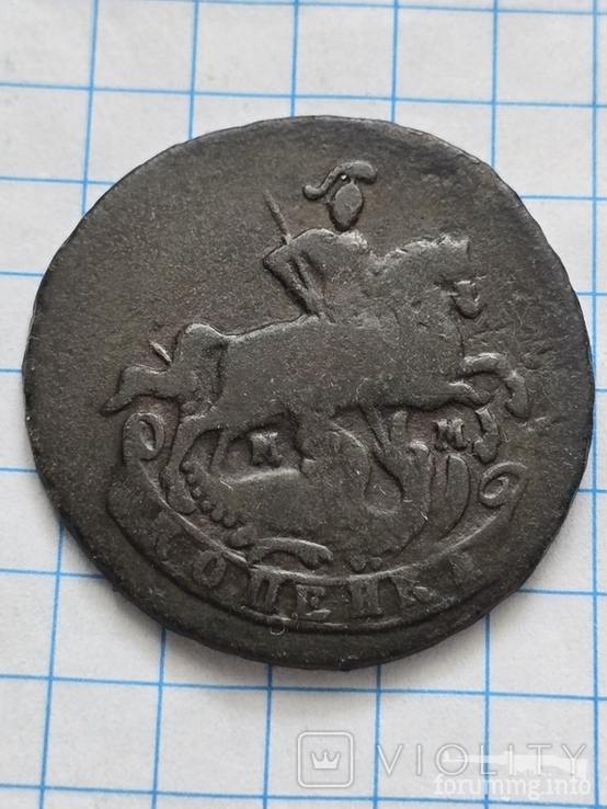 168797 - Интересные проходы медных монет 18-го века на аукционах. (59.23 КБ) Нет просмотров 168797 - Интересные проходы медных монет 18-го века на аукционах.
