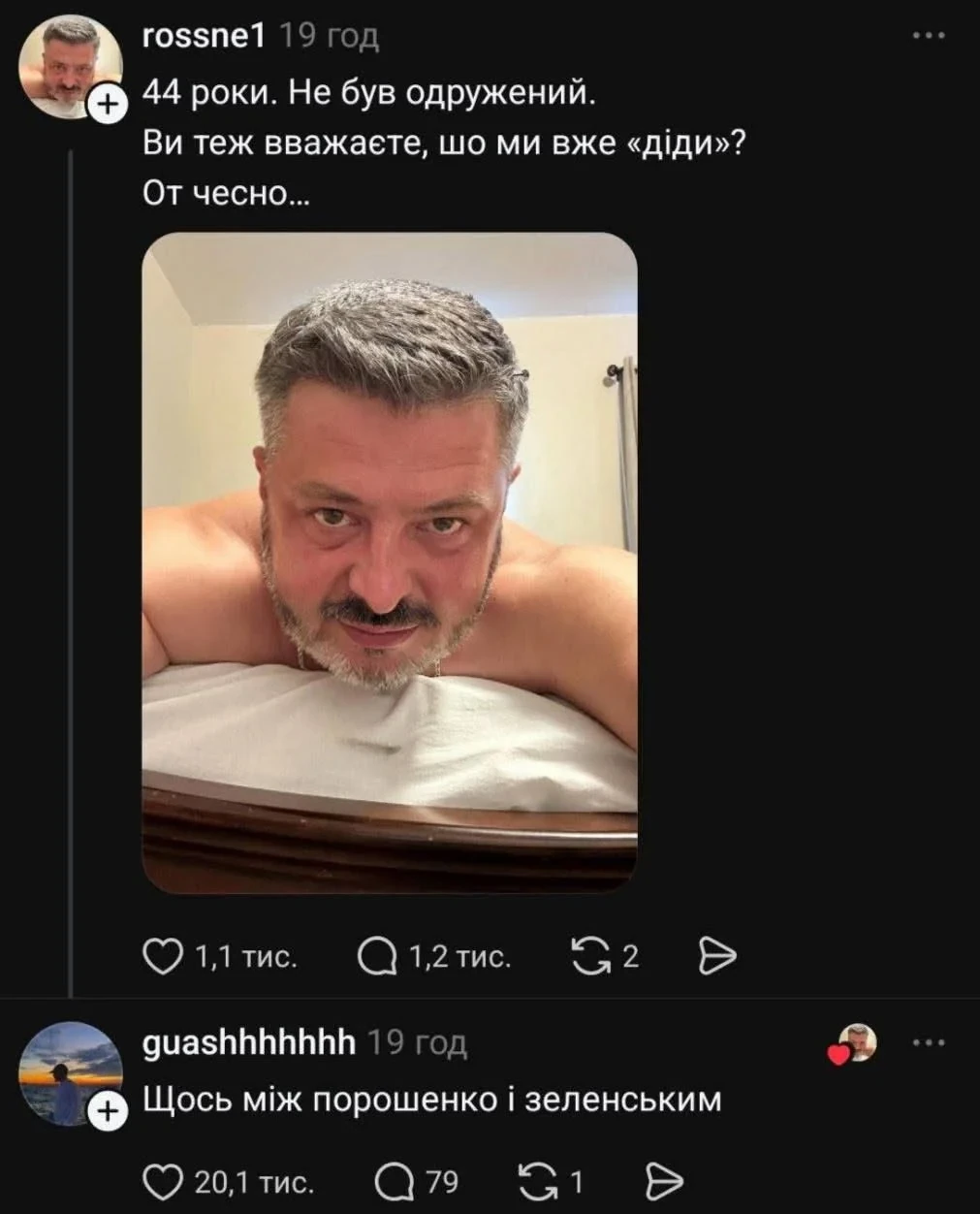 168804 - Супер прикол! № 2