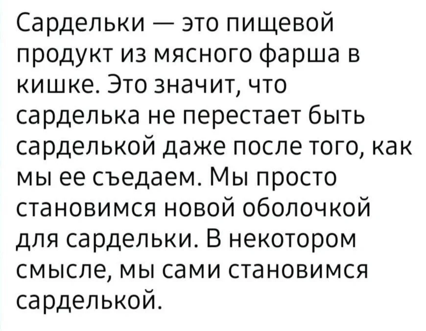 168805 - Анекдоты и другие короткие смешные тексты № 2 (54.69 КБ) 2 просмотра 168805 - Анекдоты и другие короткие смешные тексты № 2