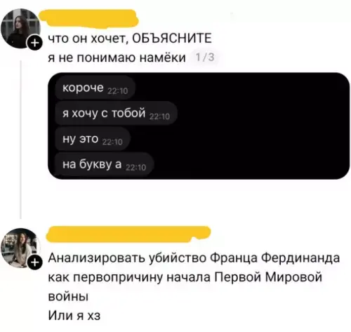 168807 - Отношения между мужем и женой. (12.48 КБ) 2 просмотра 168807 - Отношения между мужем и женой.