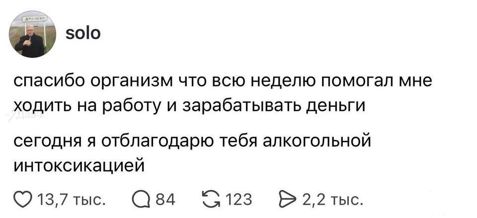 168813 - Анекдоты и другие короткие смешные тексты № 2