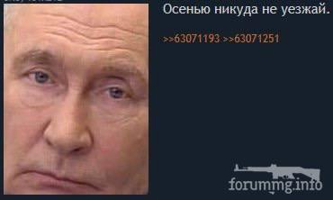 256472