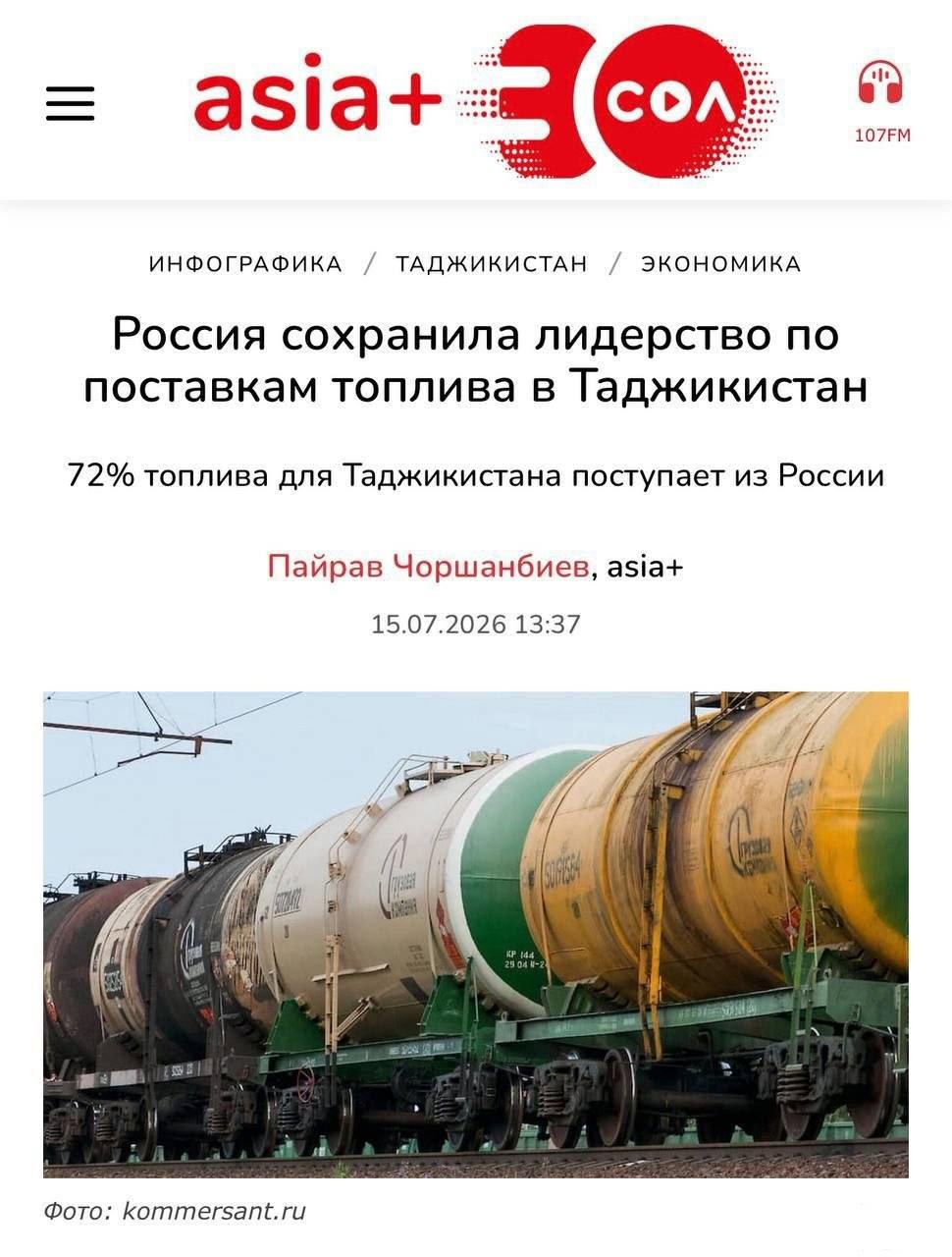 168843 - А в России чудеса! № 2 (129.22 КБ) 7 просмотров 168843 - А в России чудеса! № 2