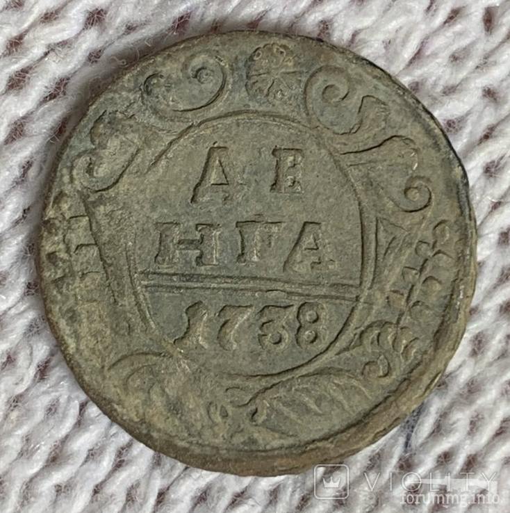 168863 - Интересные проходы деньга-полушка 1730-54 гг. на аукционах. (94.89 КБ) 1 просмотр 168863 - Интересные проходы деньга-полушка 1730-54 гг. на аукционах.
