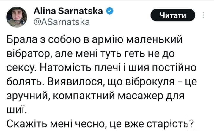 168868 - Феминизация войны (39.56 КБ) Нет просмотров 168868 - Феминизация войны