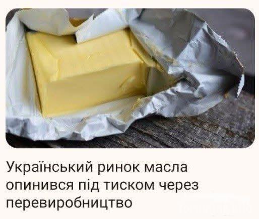 168948 - Украина-реалии New