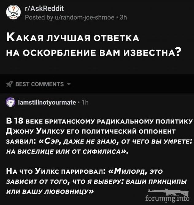 256695
