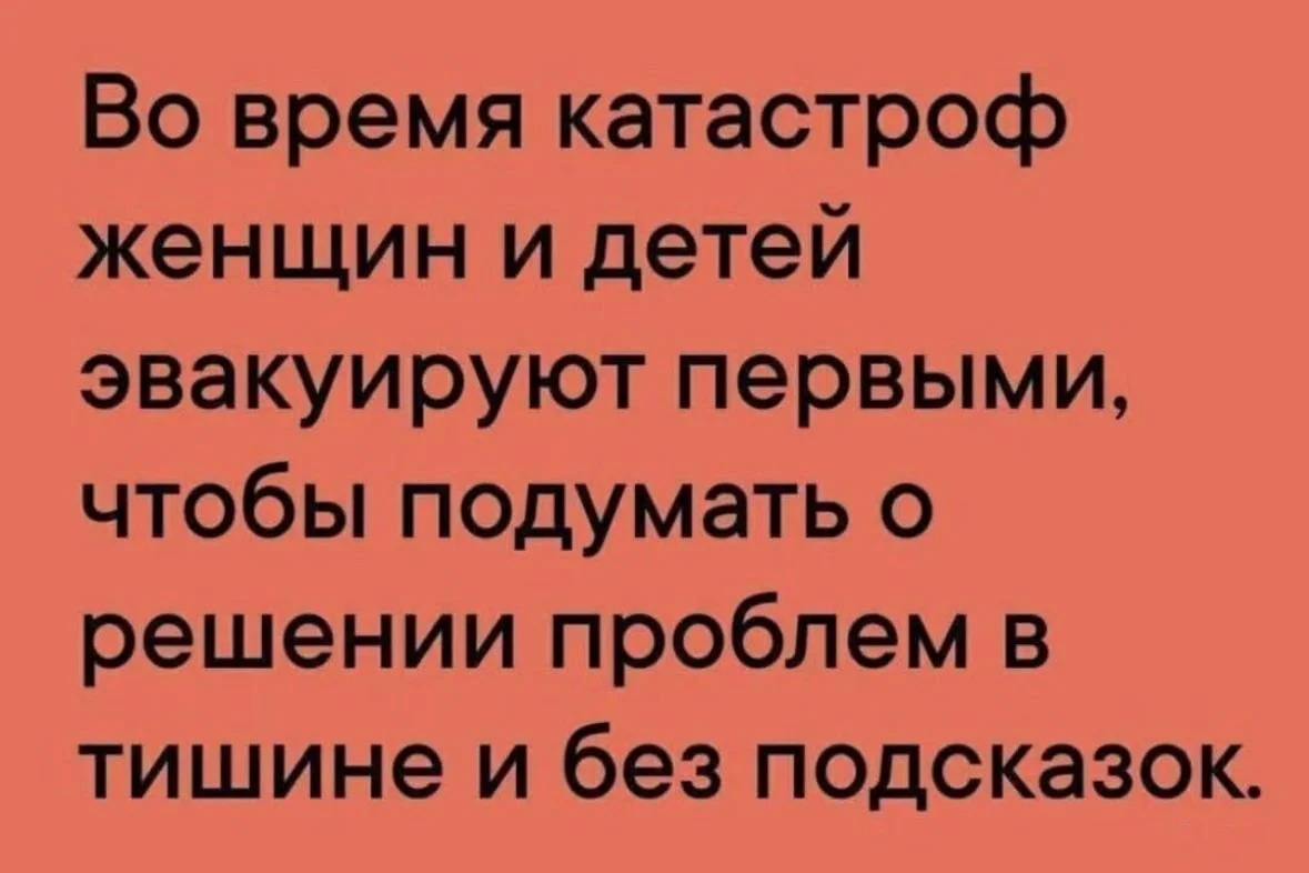 169014 - Анекдоты и другие короткие смешные тексты № 2