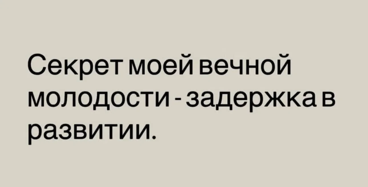 169015 - Анекдоты и другие короткие смешные тексты № 2