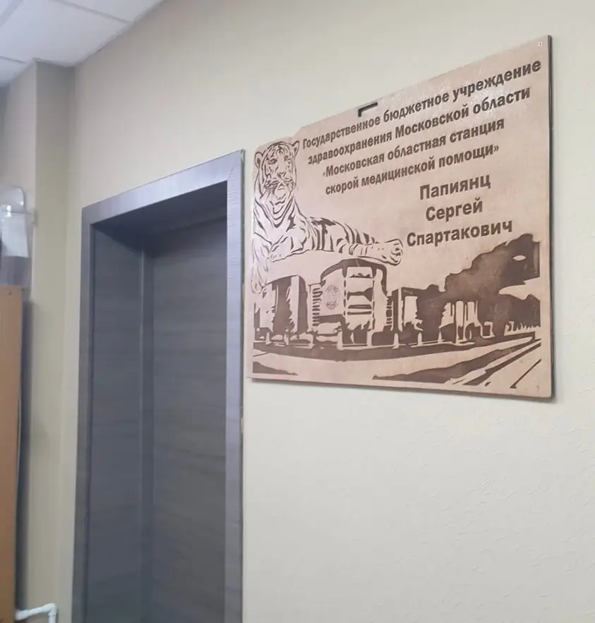 169021 - Медицинские реалии (27.08 КБ) 5 просмотров 169021 - Медицинские реалии