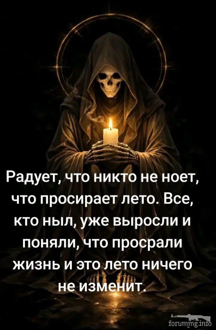 169069 - Про жизнь. Общее и философия (73.64 КБ) 2 просмотра 169069 - Про жизнь. Общее и философия