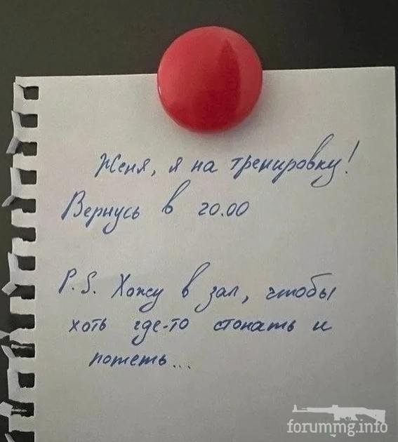 169098 - Отношения между мужем и женой.