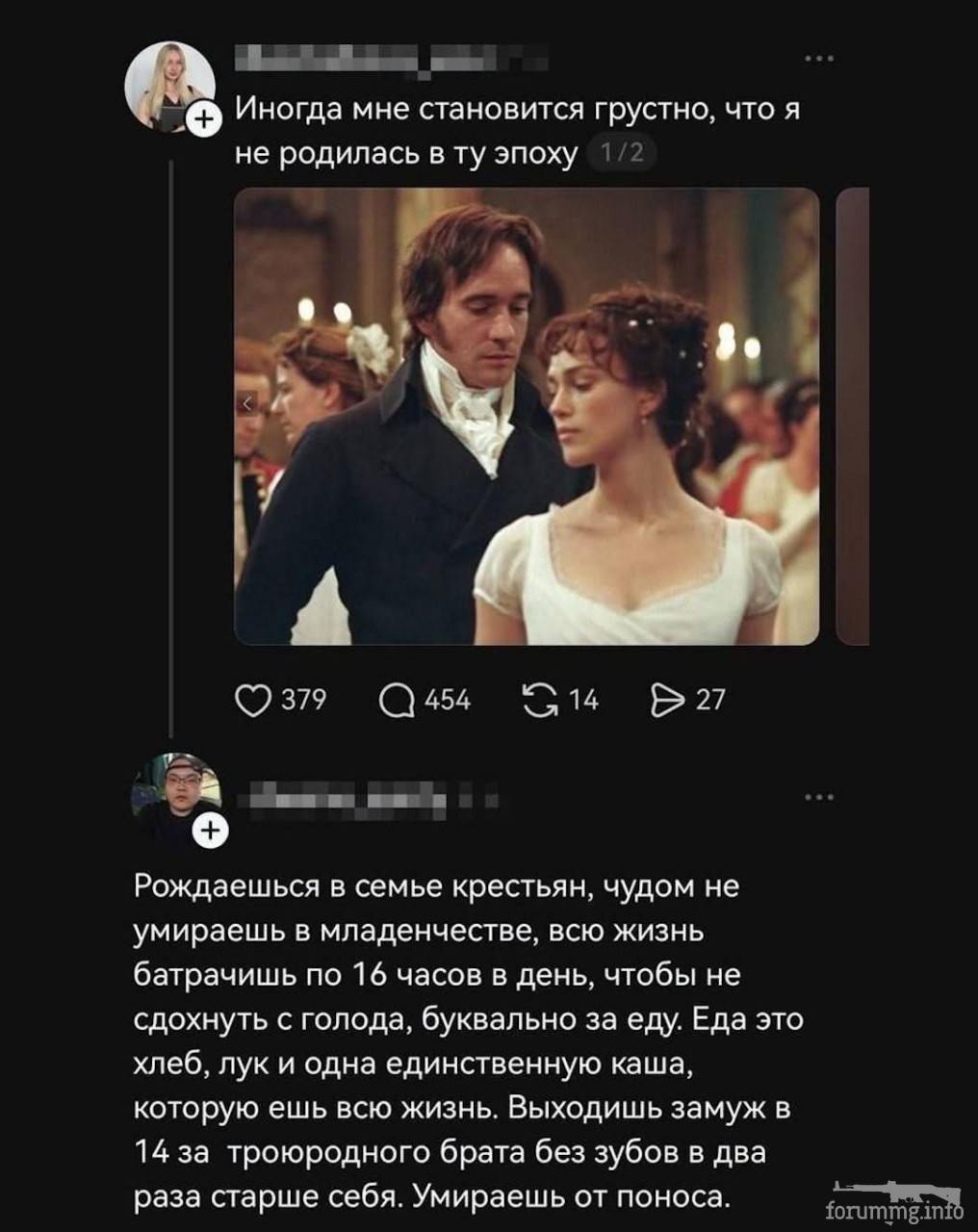 169102 - Тематическое. Шутки про историю.