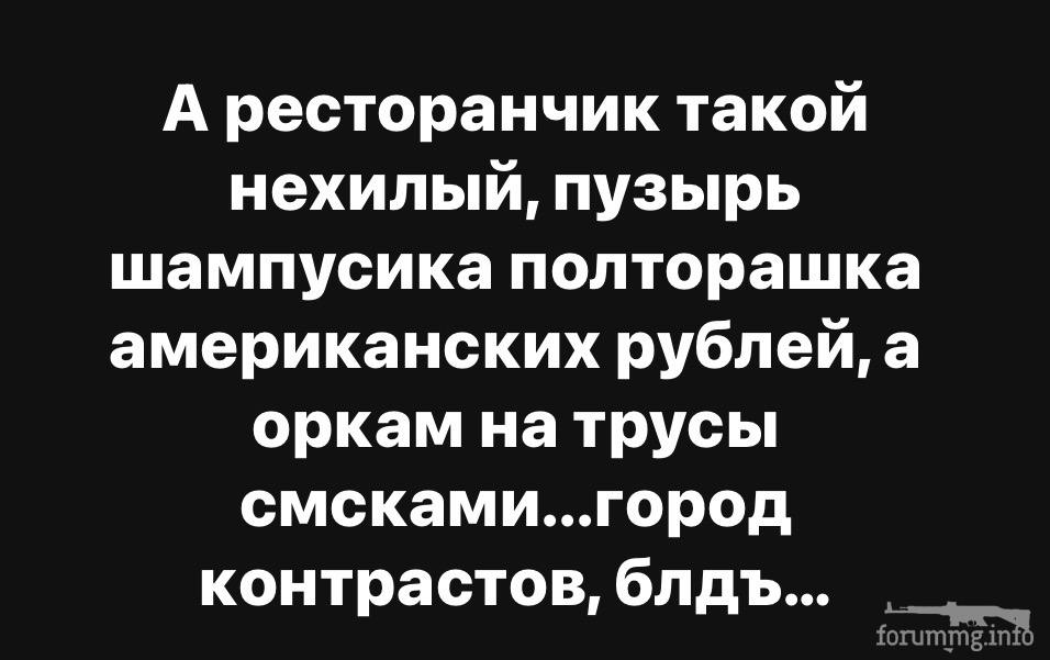 169141 - А в России чудеса! № 2