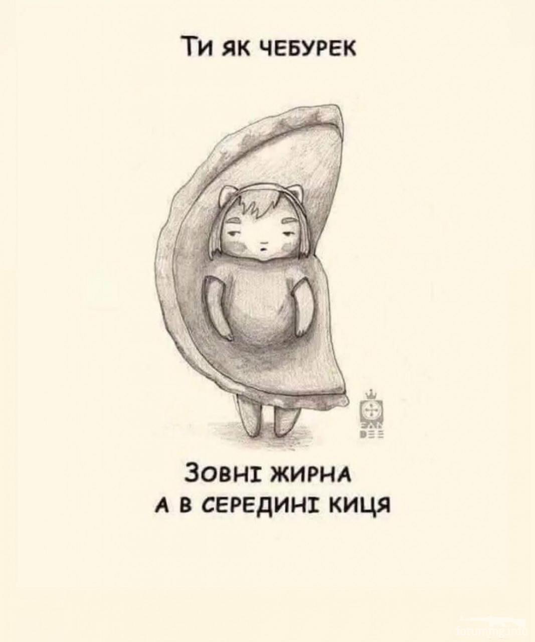 169142 - Отношения между мужем и женой.