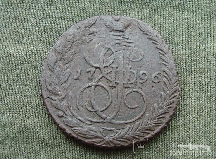 169145 - Интересные проходы медных монет 18-го века на аукционах. (107.98 КБ) Нет просмотров 169145 - Интересные проходы медных монет 18-го века на аукционах.