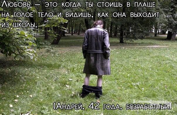 169155 - Отношения между мужем и женой.