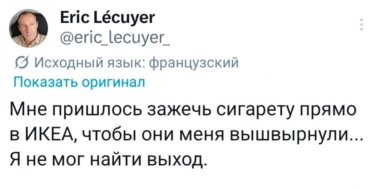 169174 - Анекдоты и другие короткие смешные тексты № 2 (61.5 КБ) 17 просмотров 169174 - Анекдоты и другие короткие смешные тексты № 2