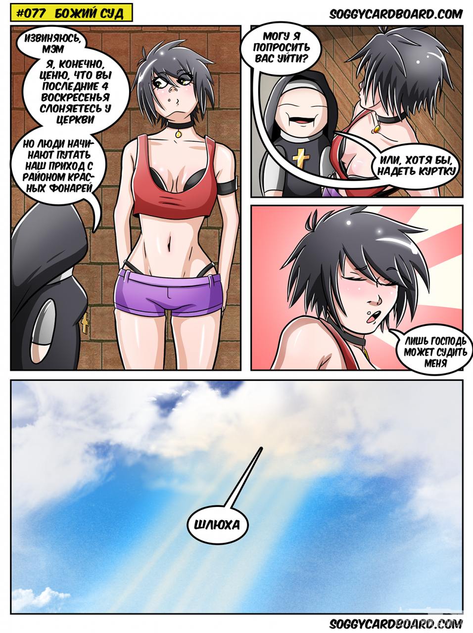 257080