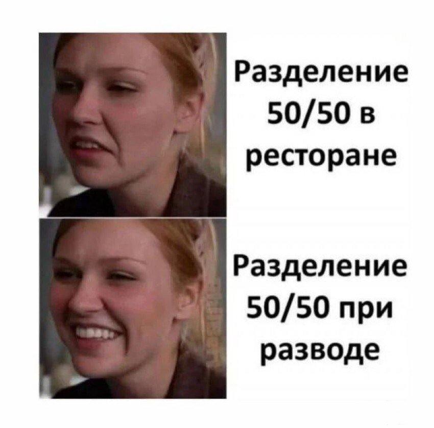 169233 - Отношения между мужем и женой.