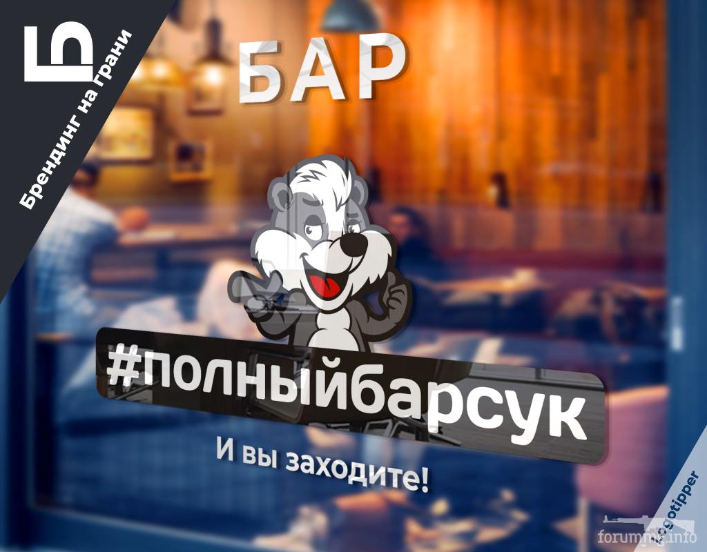 169237 - Супер прикол! № 2 (79.99 КБ) Нет просмотров 169237 - Супер прикол! № 2