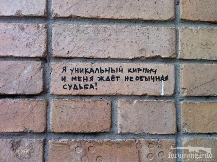 169254 - Про жизнь. Общее и философия