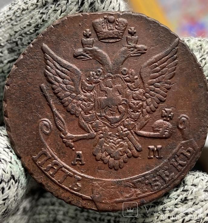 169258 - Интересные проходы медных монет 18-го века на аукционах.