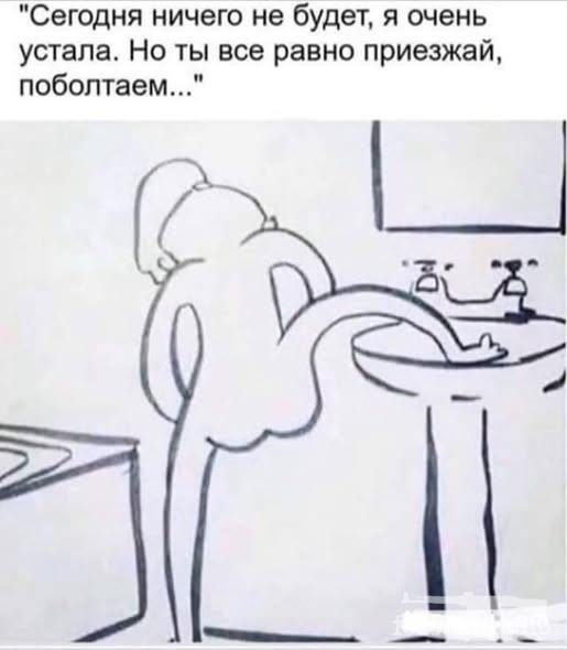 169262 - Отношения между мужем и женой.