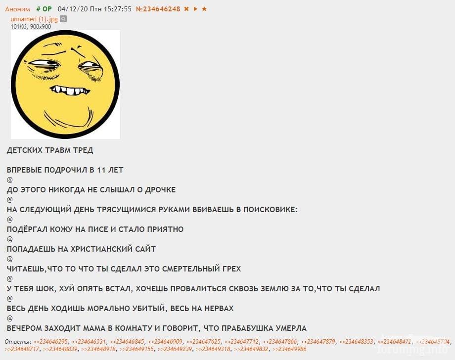 257188