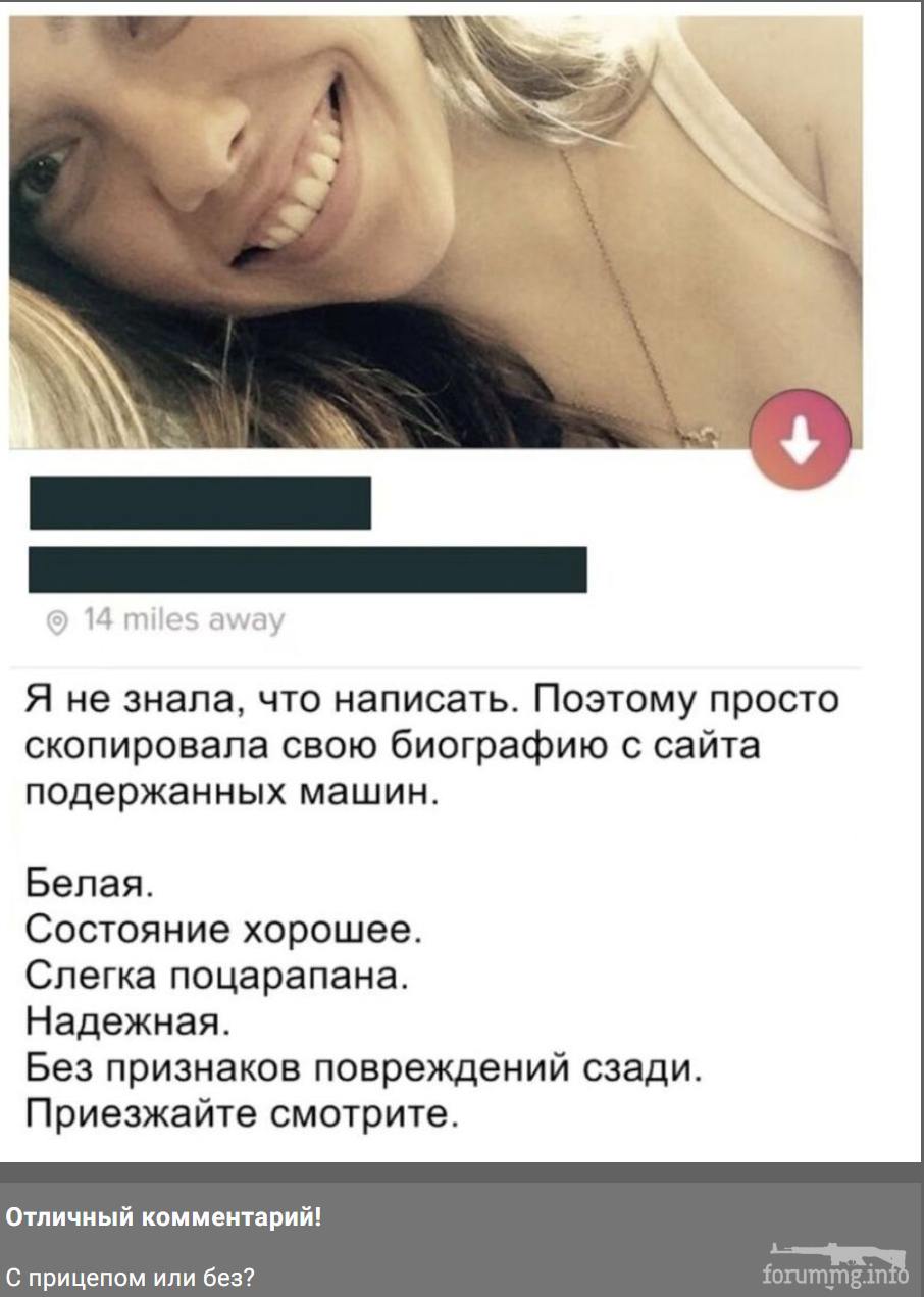 169279 - Отношения между мужем и женой.