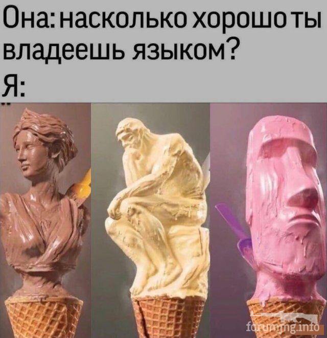 169281 - Отношения между мужем и женой.