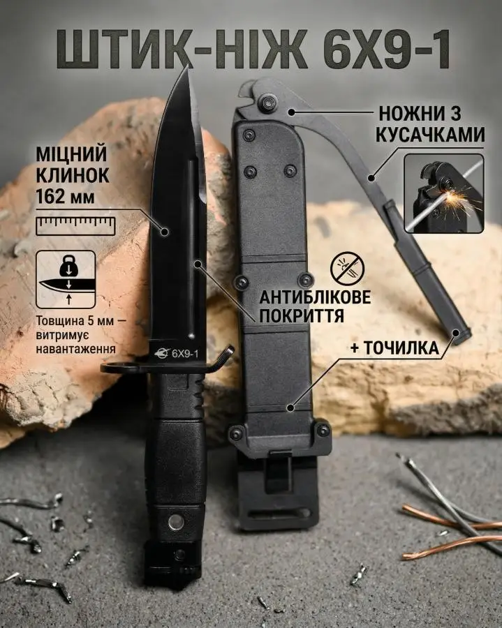 169284 - Авторська тема.  Різне ножове від «Майора»