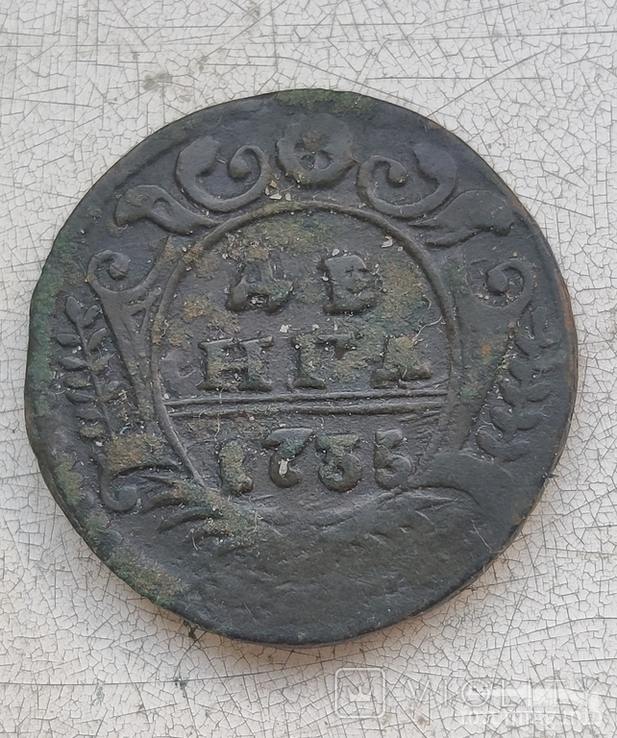 169286 - Интересные проходы деньга-полушка 1730-54 гг. на аукционах.