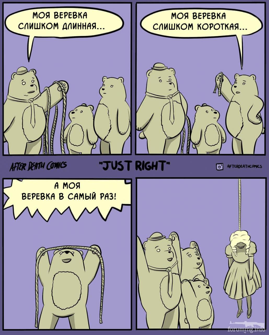 257242