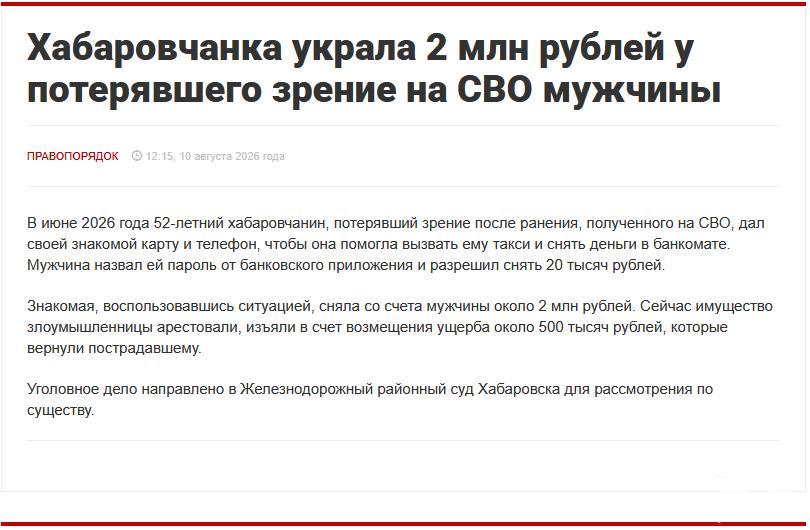 169293 - А в России чудеса! № 2