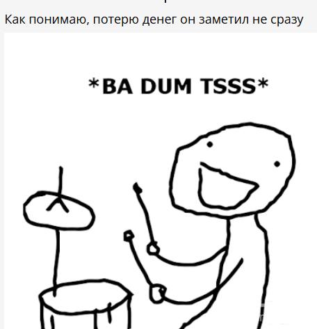 169294 - А в России чудеса! № 2