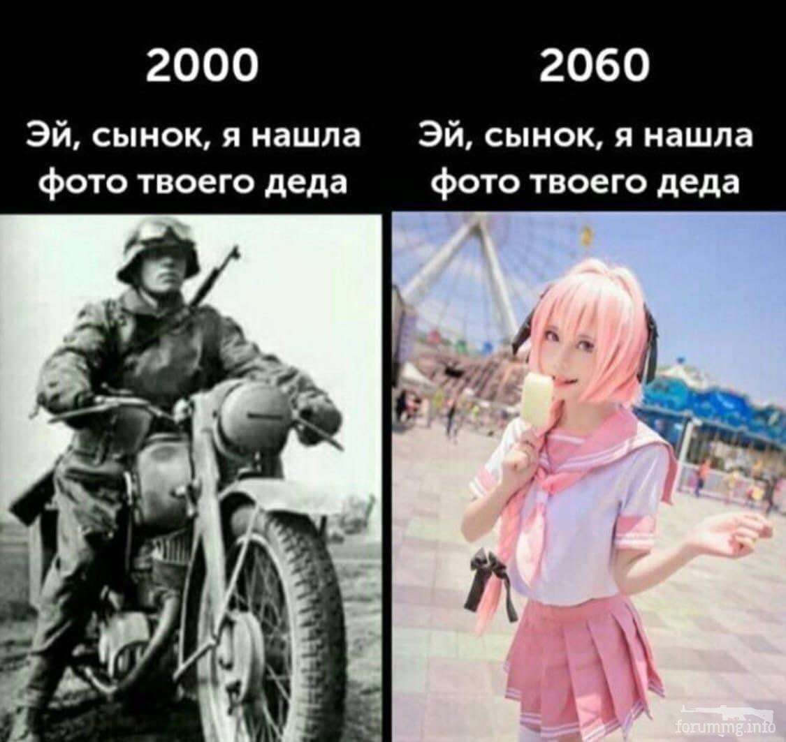 257289