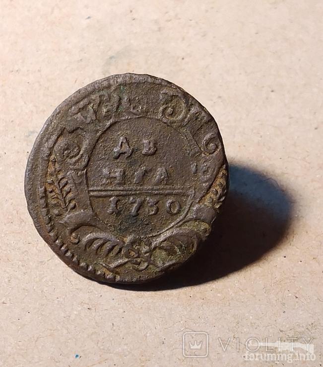 169335 - Интересные проходы деньга-полушка 1730-54 гг. на аукционах. (69.36 КБ) Нет просмотров 169335 - Интересные проходы деньга-полушка 1730-54 гг. на аукционах.