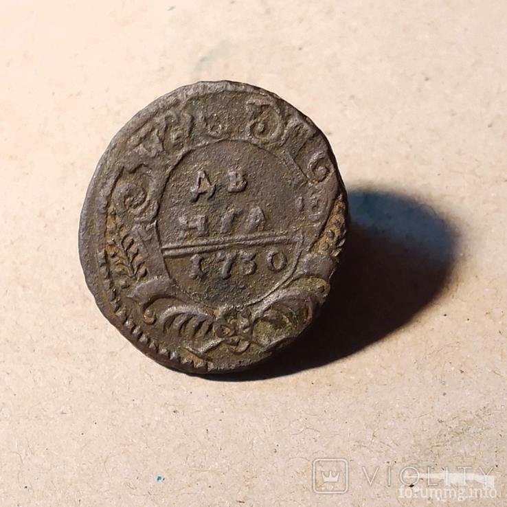 169337 - Интересные проходы деньга-полушка 1730-54 гг. на аукционах. (70.56 КБ) Нет просмотров 169337 - Интересные проходы деньга-полушка 1730-54 гг. на аукционах.