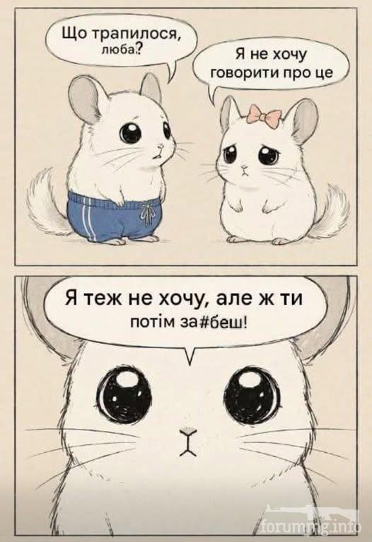 169343 - Отношения между мужем и женой. (49.7 КБ) 1 просмотр 169343 - Отношения между мужем и женой.