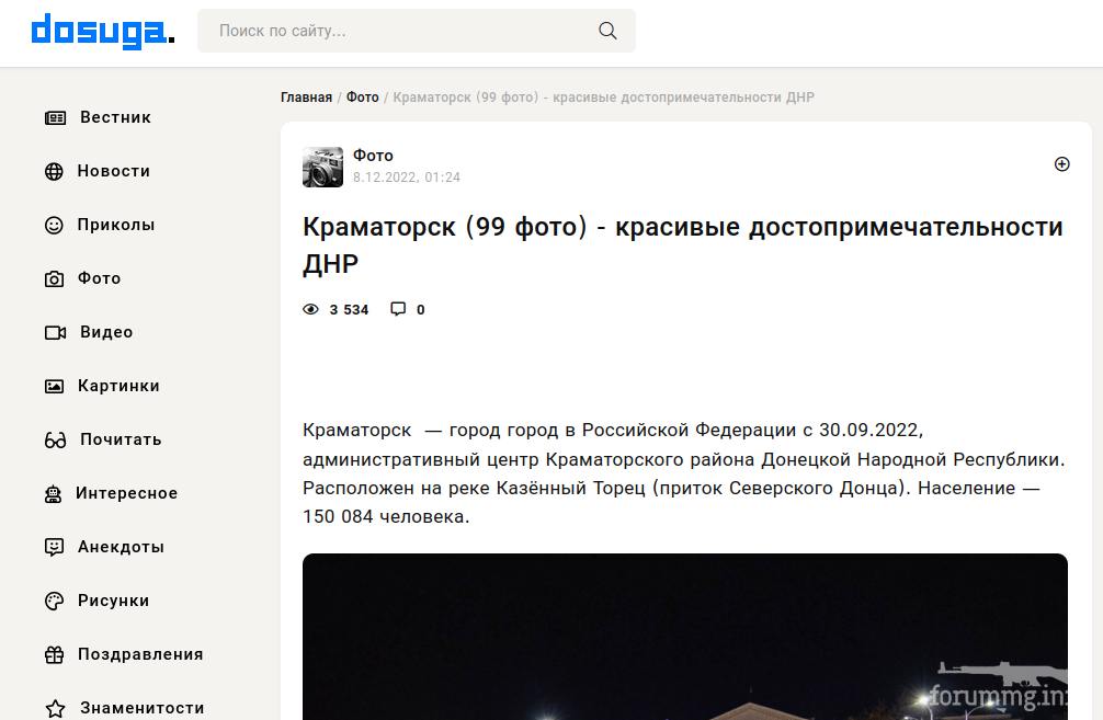 169350 - А в России чудеса! № 2 (58.85 КБ) 3 просмотра 169350 - А в России чудеса! № 2