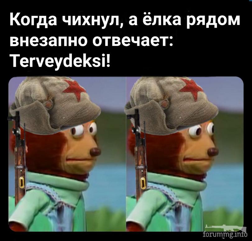 169389 - Тематическое. Шутки про историю.