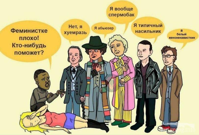 169401 - Про феминизм