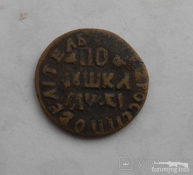 169405 - Интересные проходы медных монет 18-го века на аукционах.