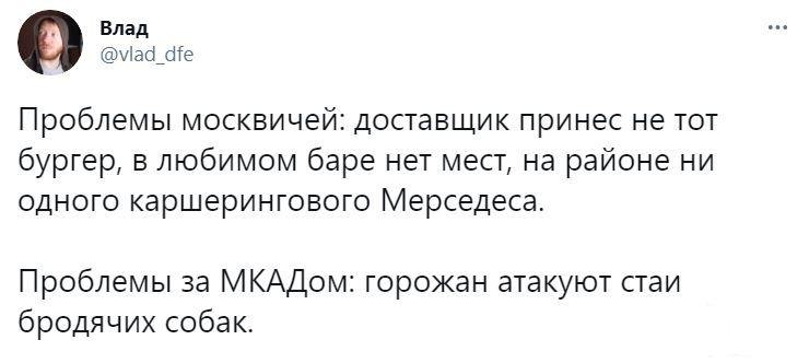 169408 - Политический юмор (30.25 КБ) 12 просмотров 169408 - Политический юмор