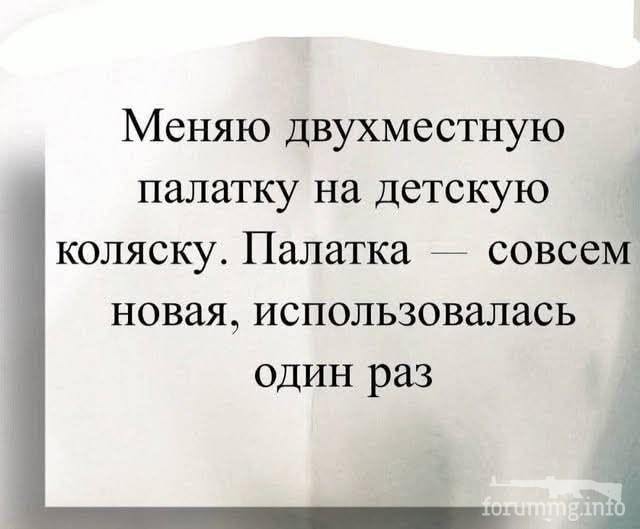 169409 - Наші діти, виховання, навчання і решта що з цим пов'язано.